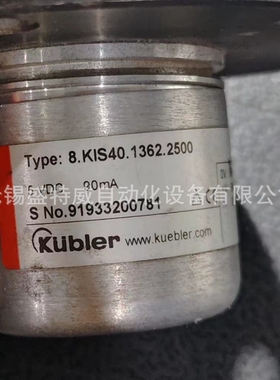 全新8.KIS40.1362.2500 5VDC 90mA光电编码器1000 1024 2000 2048