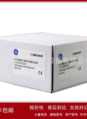 IC200BEM003 IC200BEM103网络接口模块GE FANUC Versamax系列议价