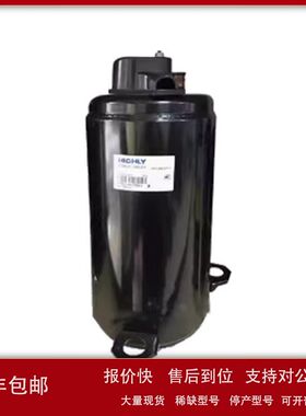 空调海立压缩机ATE498SC3Q9RK1 ATE650SC3Q9JK制冷ATE440UC3Q9PK