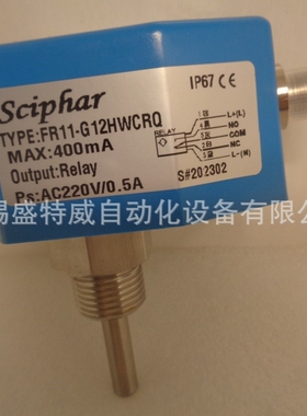 原装 FR11-G12HWCRQ   AC220V/0.5A 电子式流量开关