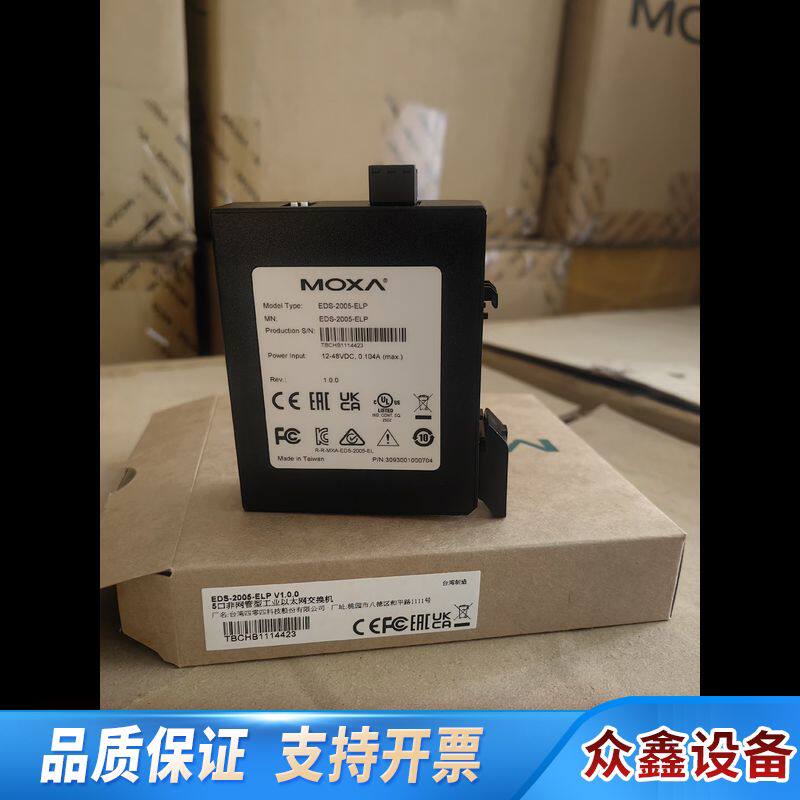 EDS-2005-ELP  议价MOXA 交换机现