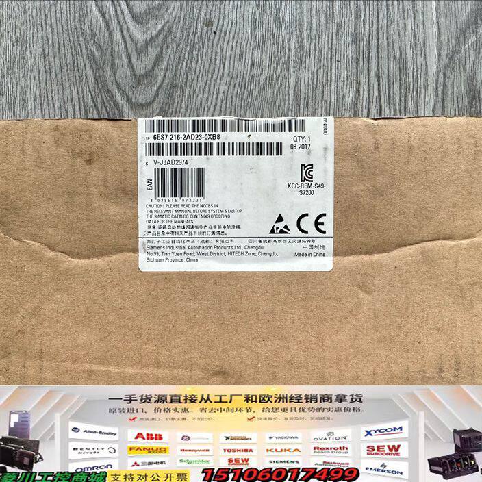 西门子PLC模块 6ES7 216-2AD23-0XB8议价