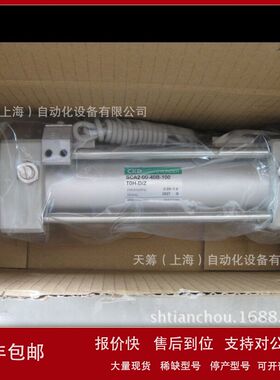 优势供应日本CKD气缸SCA2-00-40B-100-T0H-D原装正品议价