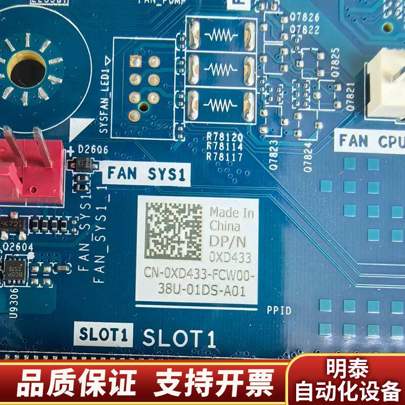戴尔Dell XPS 8960工作站主板XD433一询价 - 实物图