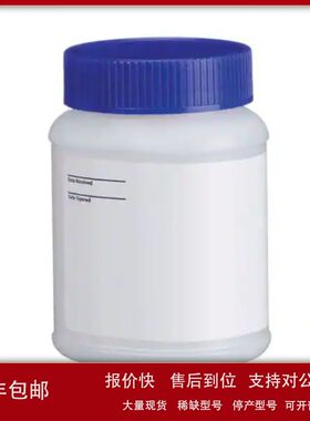 BD Difco 255772 Bacto Tc酵母粉议价