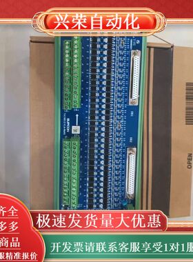 TAI9012，全新原浙大中控端子板，SAI9010卡件