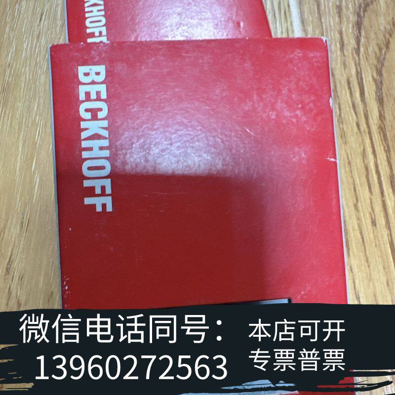全新倍福KL2712全新原装  干净  需询价