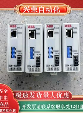 NETA-01以太网通讯模块 原装现货  成