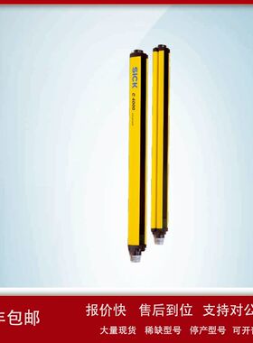 德国SICK西克 发射器 C40S-0402CA010 1018615议价