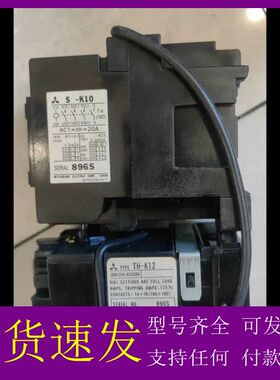 可维修-三菱MISO-K10电磁开关，日本正品，库存清理。型号齐-议价