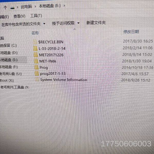 Safenet   MicroDog加密狗，大厂工控机拆下，