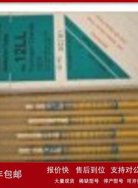 501 氨气检测管(5--200ppm10支/盒)议价