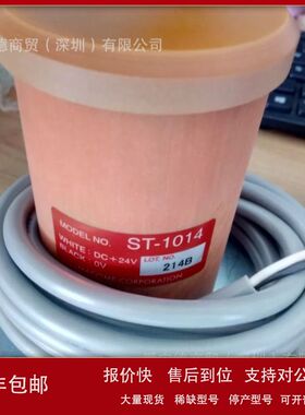 爱安德精品！！GS-3384A-日本MACOME码控美接近开关ST-1014-dc24v