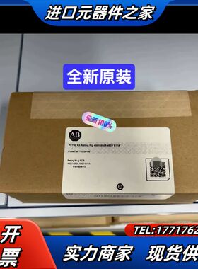 SK-R1-IR1-C650D617 全新  议价