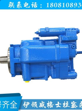 45V42A-1A22R伊顿EATON威格士叶片泵议价