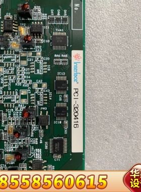 interface   PCI-320416  蓝色