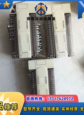 FX2N-48MT一手功能橙色如图当天议价