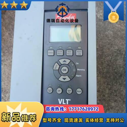 丹佛斯软启动器VLT Soft Starter议价