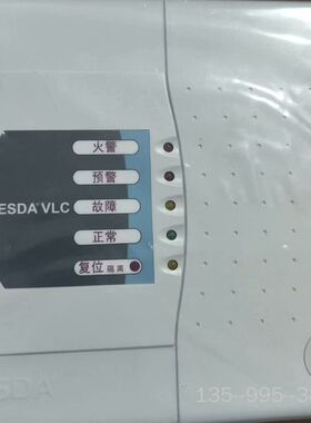 VESDA威士达 VLC-505空气采样烟雾探测器，未拆详谈