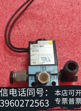 MAC电磁阀型号PED-111B-501BAAA，使用过需