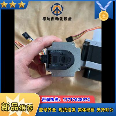 原装 AVAGO 编码器 HEDM-5540-B14 和议价