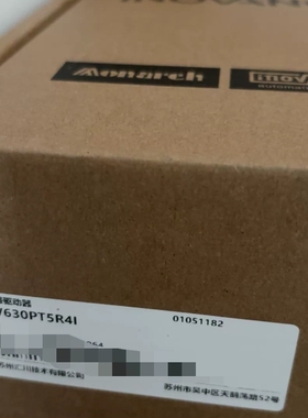 议价SV630PT5R4I SV630系列  汇川INOVANC