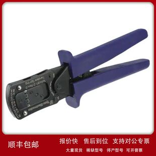 美国 TE Connectivity 泰科 169481-2 压接工具 20-32 AWG议价