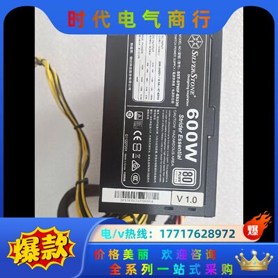 银欣600w主机电源 标准atx电源议价