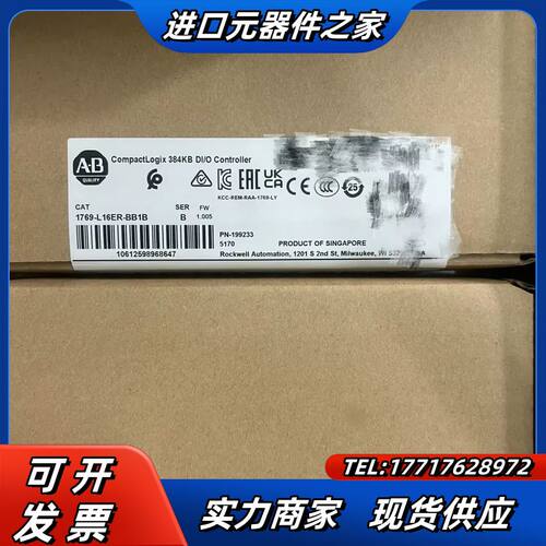 1769-L16ER-BB1B 全新原装议价