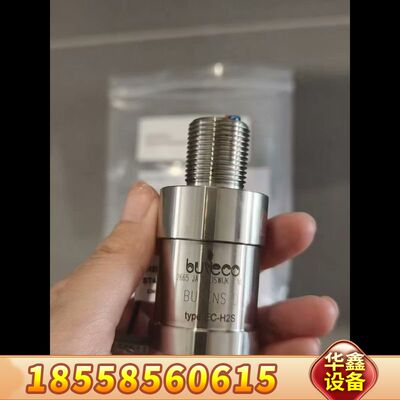 Consilium ST400EC H2S Sensor，康