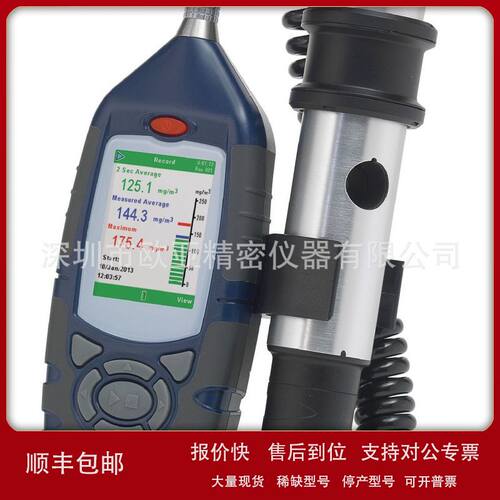 英国CASELLA CEL-712 Microdust Pro 实时粉尘监测仪 悬浮物浓度