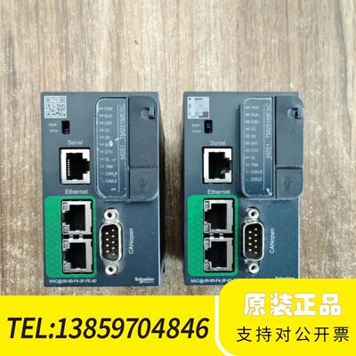 TM251MESC PLC模块，，，议价