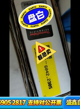 赛默飞手拧接头Thermo Scienti