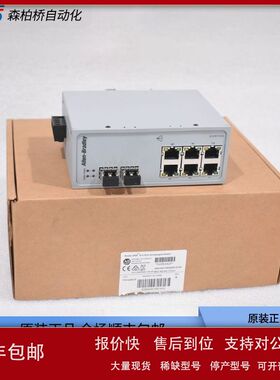 1783-US4T1F/US7T1F 1783US6T2F全新ab以太网交换机出售1783系列