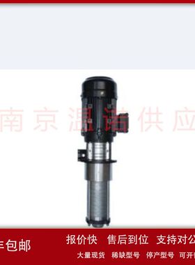 泰拉尔TERAL水泵NQH-e753G(200V級)议价