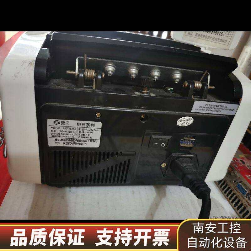 ，康亿KY2188C 点钞机验钞机 智能语音小巧C类询价