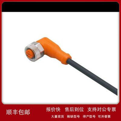 IFM易福门带插座连接电缆 EVC549 ADOAH050MSS0010K05；E11987议