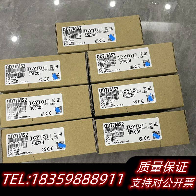 QD77MS2，QD77MS4，QD77MS16询价