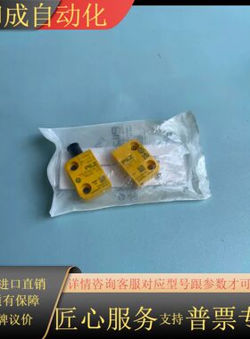 506402 512110 一套 现货议价