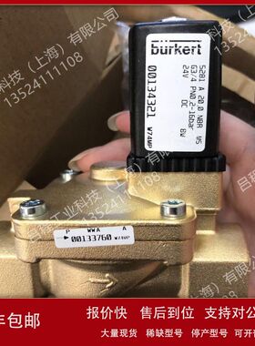 burkert宝德电磁阀5281-00134321全新134321德国（宝帝）议价