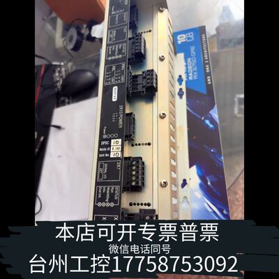 机械康士伯模块，型号dpSC，编号8100183，，议价