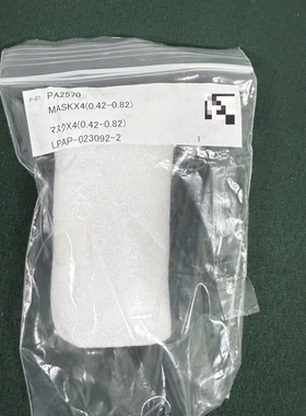 议价DISCO MASKX4(0.42-0.82)LPAP-02维修