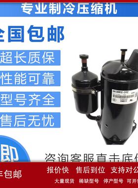 空调制冷压缩机PA170M2C-4ET2/PA190M2AS-4KTL1/PA196G2C-4KTL