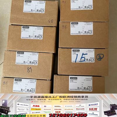 ET 200PRO 模组加底座，东西是142-4BF00议价