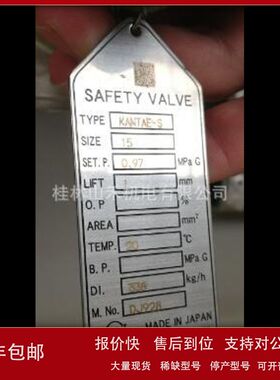 日本Mihana安全阀 KANTAE-S；\tKANTAE-S/15议价