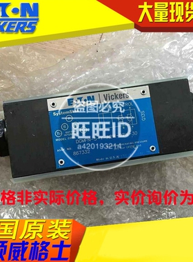 威格士Vickers液控单向节流阀DGMPC-5-ABM-BAM-30/DGMPCBMBAM30