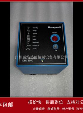 【实物】DBC2000E1018美国霍尼韦尔Honeywell燃气控制器