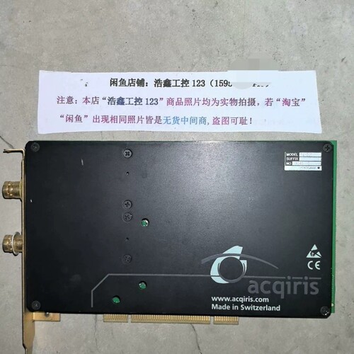 ACQIRIS采集卡DP105 500MS/S 150MHZ议价