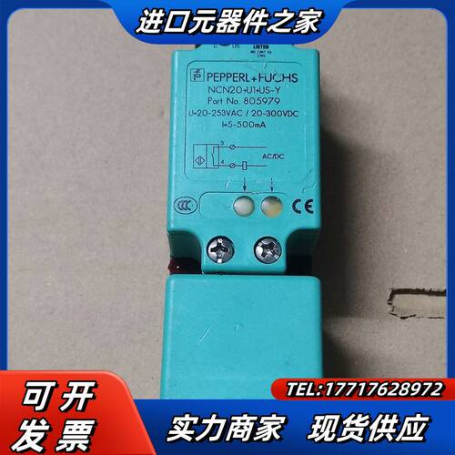 倍加福传感器NCN20+U1+US-Y，No 805979。议价