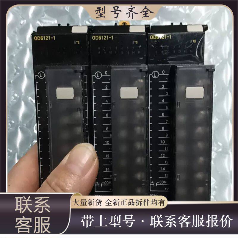 NX-OD5121-1数字量输模块，件，成色漂亮议价